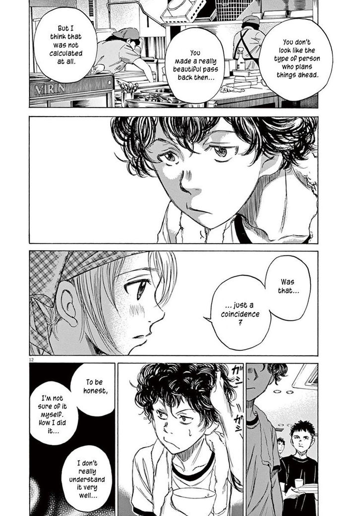 Ao Ashi, Chapter 6 image 12